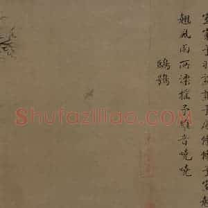 宋代 马和之《诗经豳风图》国画综合作品图片赏析