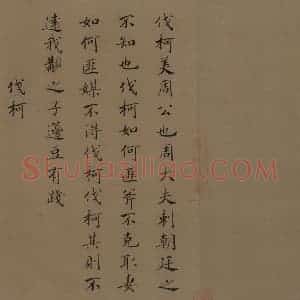 宋代 马和之《诗经豳风图》国画综合作品图片赏析