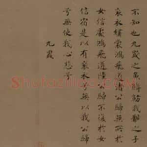 宋代 马和之《诗经豳风图》国画综合作品图片赏析