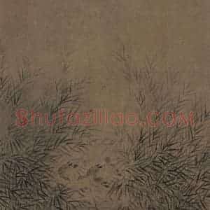 宋代 马和之《诗经小雅鸿雁之什六篇图》国画综合作品图片赏析
