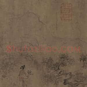 宋代 马和之《诗经小雅鸿雁之什六篇图》国画综合作品图片赏析