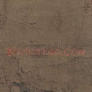 宋代 马和之《诗经小雅鸿雁之什六篇图》国画综合作品图片赏析