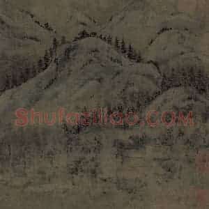 宋代 李结《西塞渔社图》国画综合作品图片赏析