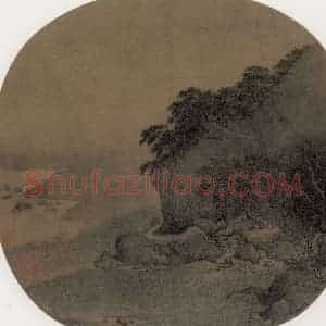 宋代 阎次于《松壑隐栖图》国画综合作品图片赏析