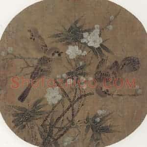 宋代《竹梅小禽图》国画花鸟作品图片赏析