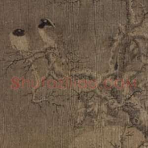宋代《寒柯山鹧图》国画花鸟作品图片赏析