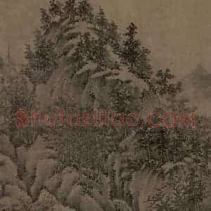 宋代 江参《林峦积翠图》国画花鸟作品图片赏析