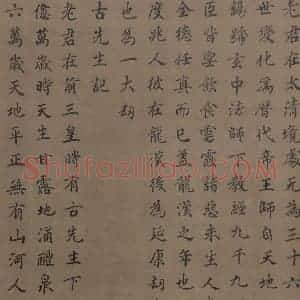 宋代 王利用《写神老君别号事实图》国画人物作品图片赏析