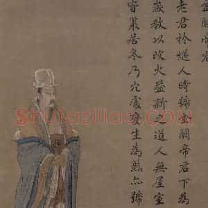 宋代 王利用《写神老君别号事实图》国画人物作品图片赏析