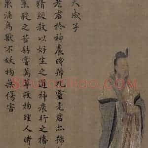 宋代 王利用《写神老君别号事实图》国画人物作品图片赏析