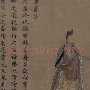 宋代 王利用《写神老君别号事实图》国画人物作品图片赏析