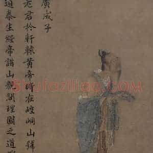 宋代 王利用《写神老君别号事实图》国画人物作品图片赏析