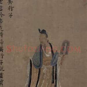 宋代 王利用《写神老君别号事实图》国画人物作品图片赏析