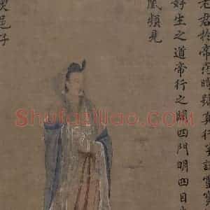 宋代 王利用《写神老君别号事实图》国画人物作品图片赏析