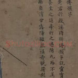 宋代 王利用《写神老君别号事实图》国画人物作品图片赏析