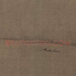 宋代 夏圭《山水十二景》国画山水作品图片赏析