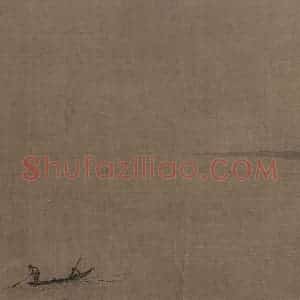 宋代 夏圭《山水十二景》国画山水作品图片赏析
