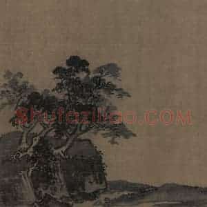 宋代 夏圭《山水十二景》国画山水作品图片赏析