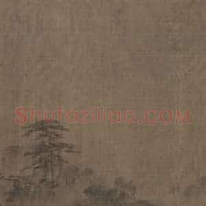 宋代 夏圭《山水十二景》国画山水作品图片赏析