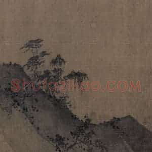 宋代 夏圭《山水十二景》国画山水作品图片赏析