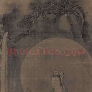 宋代《水月观音图》国画综合作品图片赏析