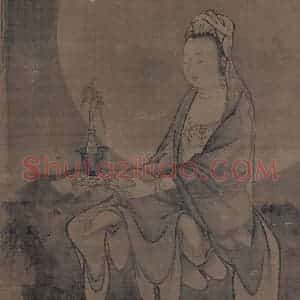 宋代《水月观音图》国画综合作品图片赏析