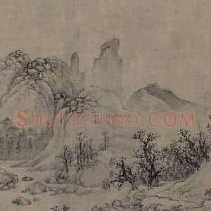 金代 太古遗民《江山行旅图》国画山水作品图片赏析