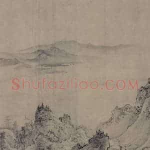 金代 太古遗民《江山行旅图》国画山水作品图片赏析