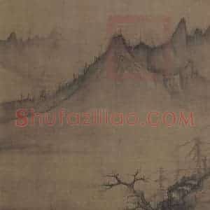 宋代 许道宁《秋江鱼艇图》国画山水作品图片赏析