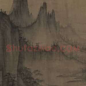 宋代 许道宁《秋江鱼艇图》国画山水作品图片赏析
