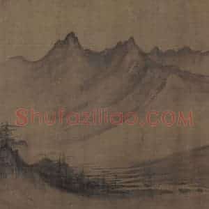 宋代 许道宁《秋江鱼艇图》国画山水作品图片赏析