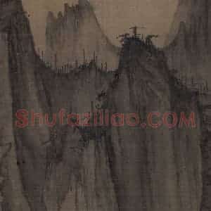 宋代 许道宁《秋江鱼艇图》国画山水作品图片赏析