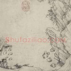 宋代 乔仲常《后赤壁赋图》国画综合作品图片赏析