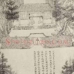 宋代 乔仲常《后赤壁赋图》国画综合作品图片赏析