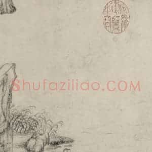 宋代 乔仲常《后赤壁赋图》国画综合作品图片赏析