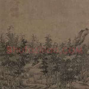 宋代 江参《林峦积翠图》国画花鸟作品图片赏析