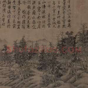 宋代 江参《林峦积翠图》国画花鸟作品图片赏析