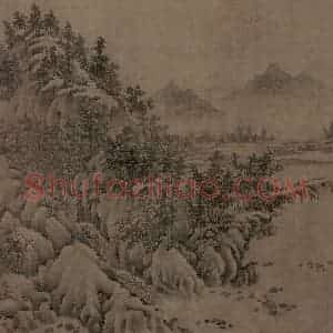 宋代 江参《林峦积翠图》国画花鸟作品图片赏析