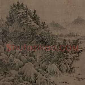 宋代 江参《林峦积翠图》国画花鸟作品图片赏析