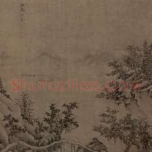 宋代 江参《林峦积翠图》国画花鸟作品图片赏析