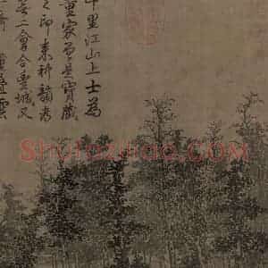 宋代 江参《林峦积翠图》国画花鸟作品图片赏析