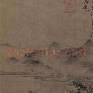 宋代 江参《林峦积翠图》国画花鸟作品图片赏析