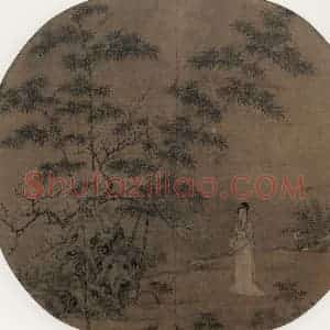 宋代《竹林仕女图》国画综合作品图片赏析