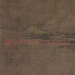 宋代 王洪《潇湘八景图》国画山水作品图片赏析