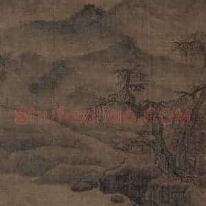 宋代 王洪《潇湘八景图》国画山水作品图片赏析