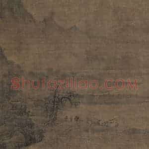 宋代 王洪《潇湘八景图》国画山水作品图片赏析