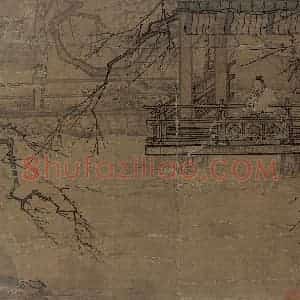 宋代《高士观水图》国画综合作品图片赏析