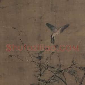 宋代 易元吉《桃竹鹁鸽图》国画花鸟作品图片赏析