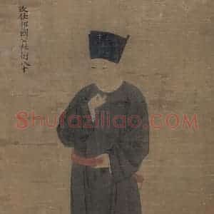 宋代《睢阳五老图：杜衍像》国画人物作品图片赏析