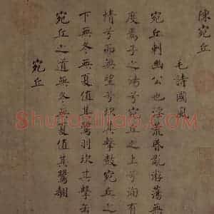 宋代 马和之《陈风图》国画综合作品图片赏析